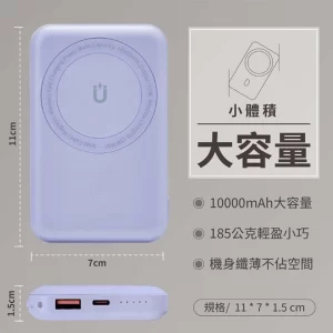 Pin sạc không dây WiWU Snap cube Power Bank 10000mAh